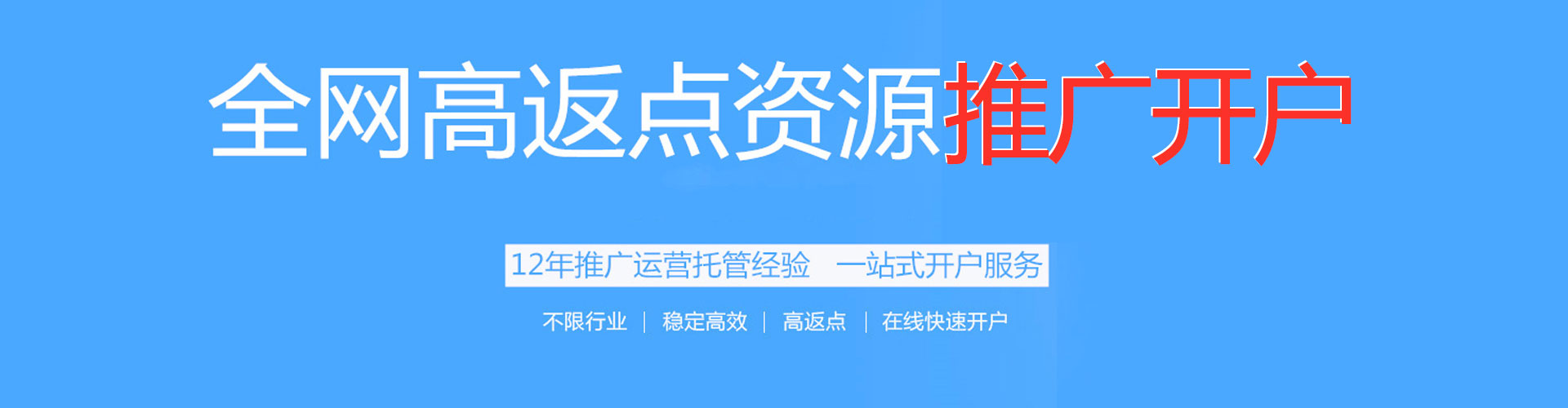 肇庆sem推广