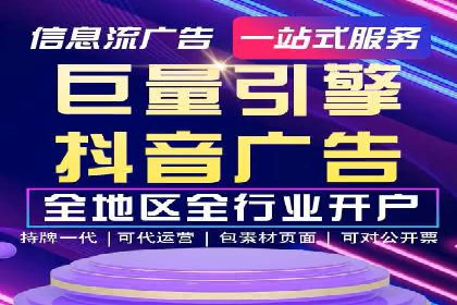 代理开户案例中的客户满意度提升策略